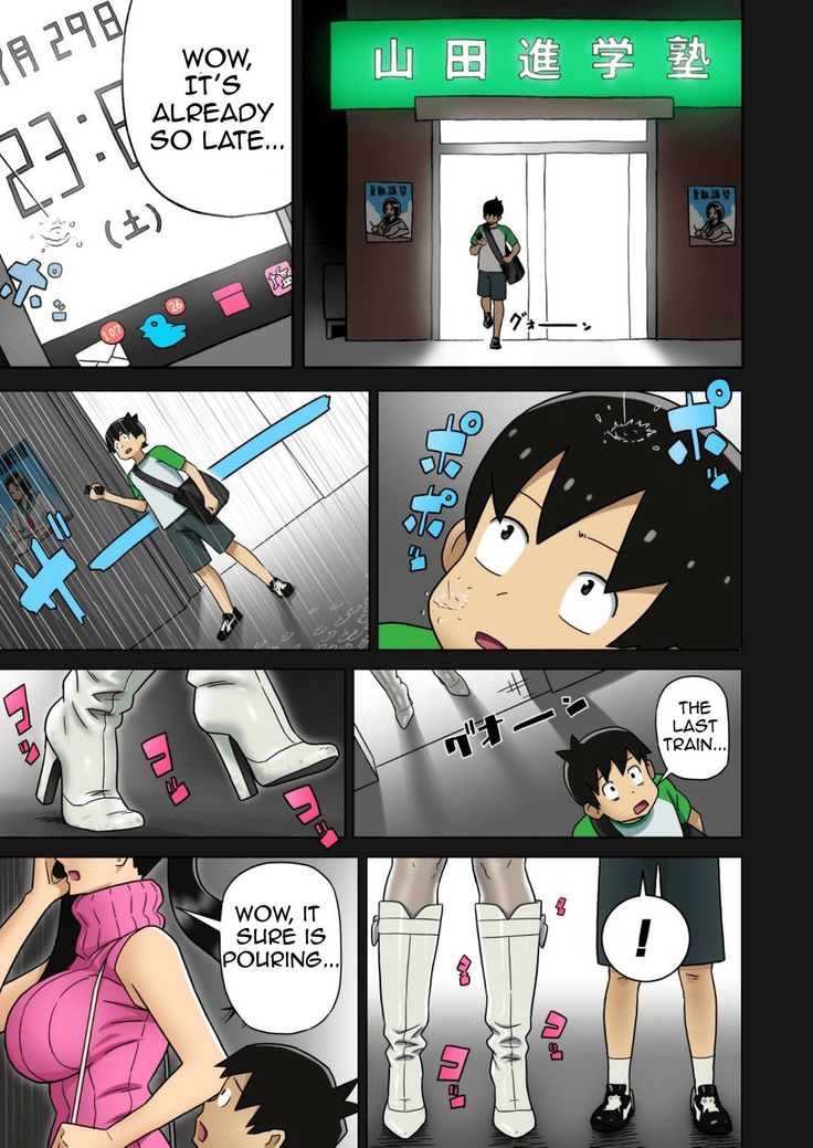 Enka Boots no Manga 1 - Juku no Sensei ga Joou-sama