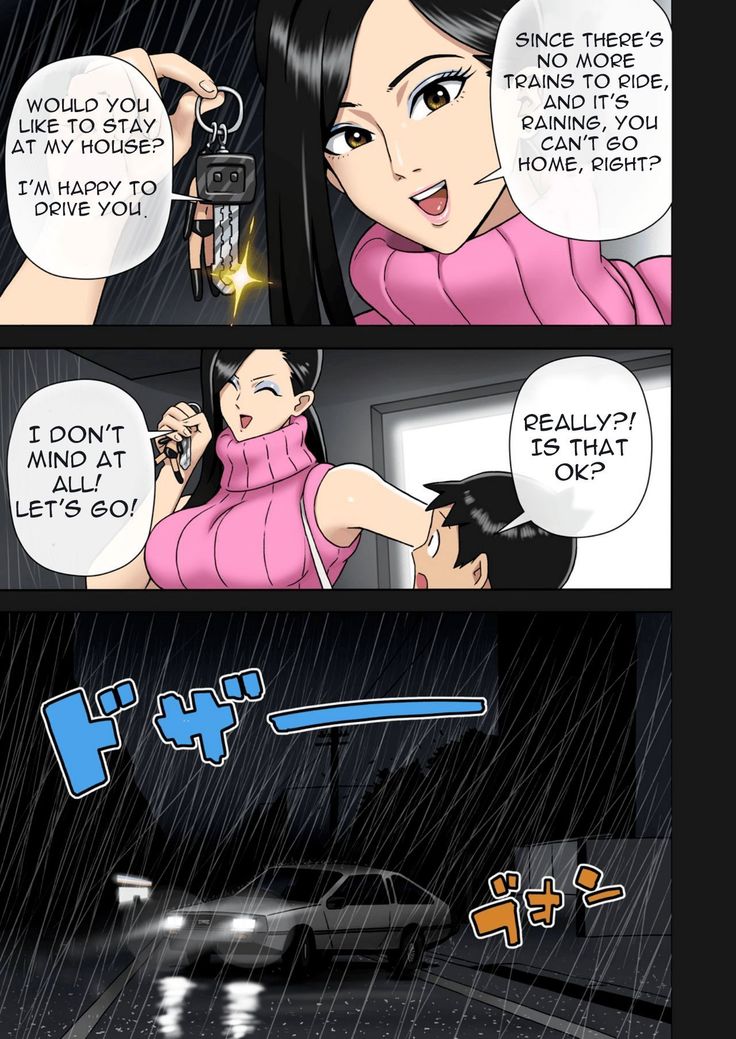 Enka Boots no Manga 1 - Juku no Sensei ga Joou-sama