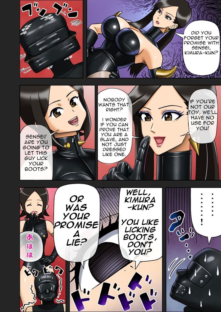 Enka Boots no Manga 1 - Juku no Sensei ga Joou-sama