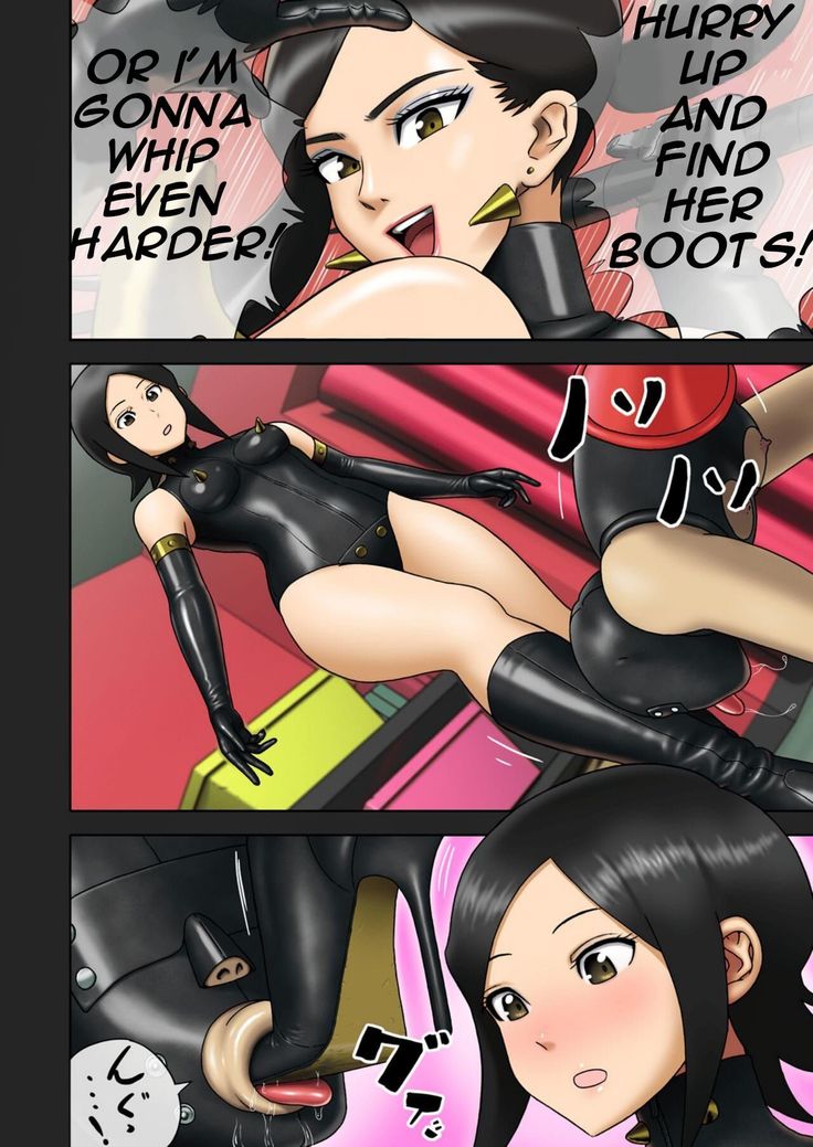 Enka Boots no Manga 1 - Juku no Sensei ga Joou-sama