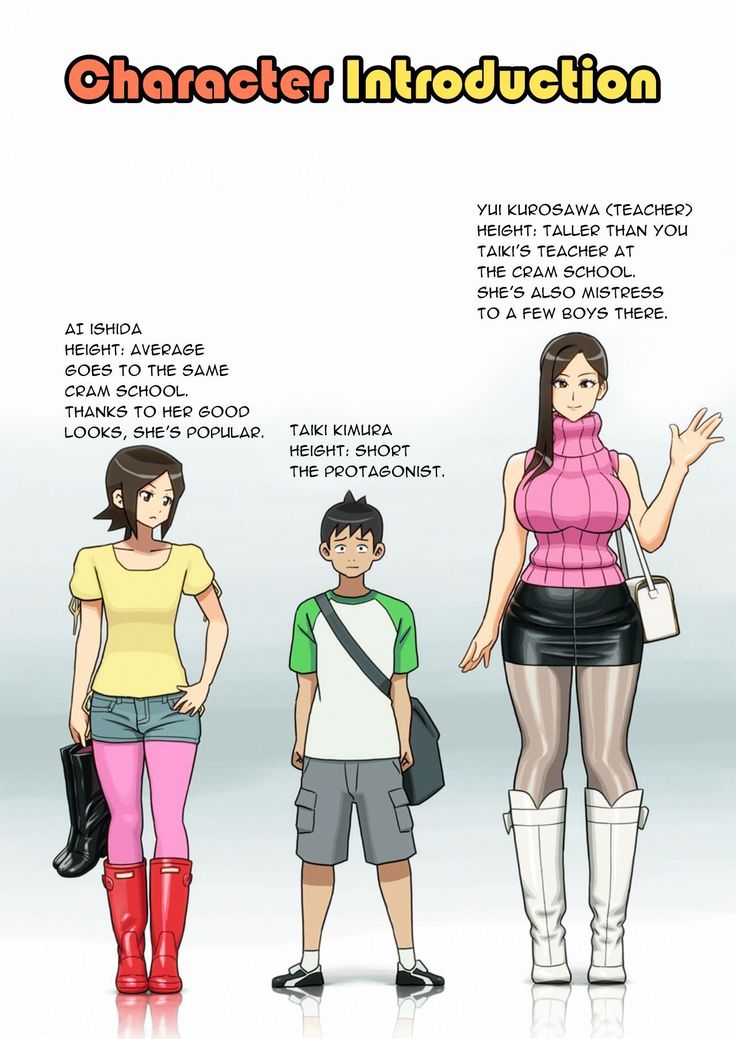 Enka Boots no Manga 1 - Juku no Sensei ga Joou-sama