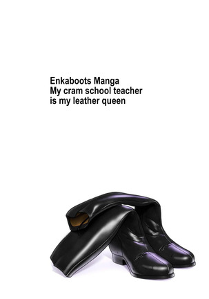 Enka Boots no Manga 1 - Juku no Sensei ga Joou-sama