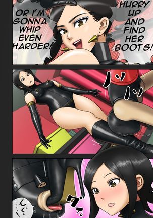 Enka Boots no Manga 1 - Juku no Sensei ga Joou-sama Page #22