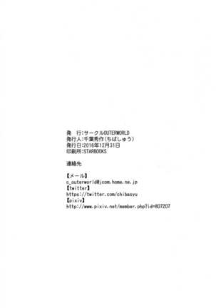 Sengo no Katori-san wa… Page #25