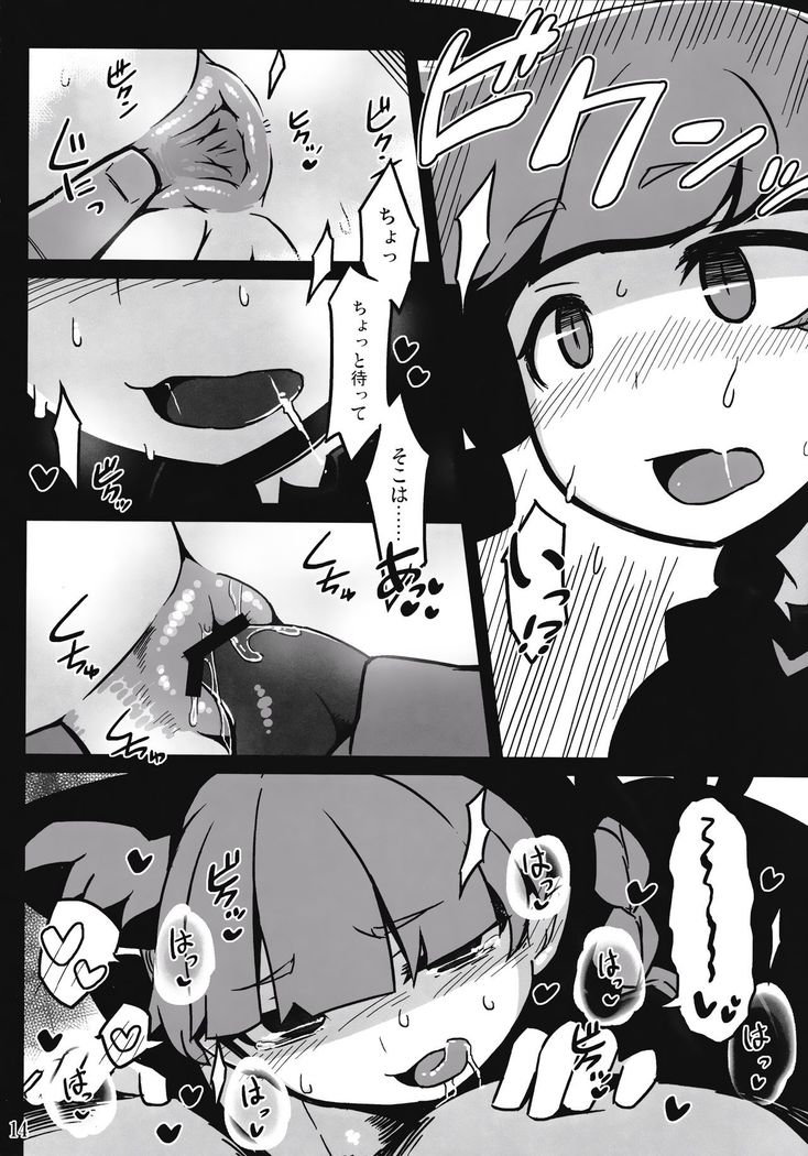 Shishi teshi Kabane