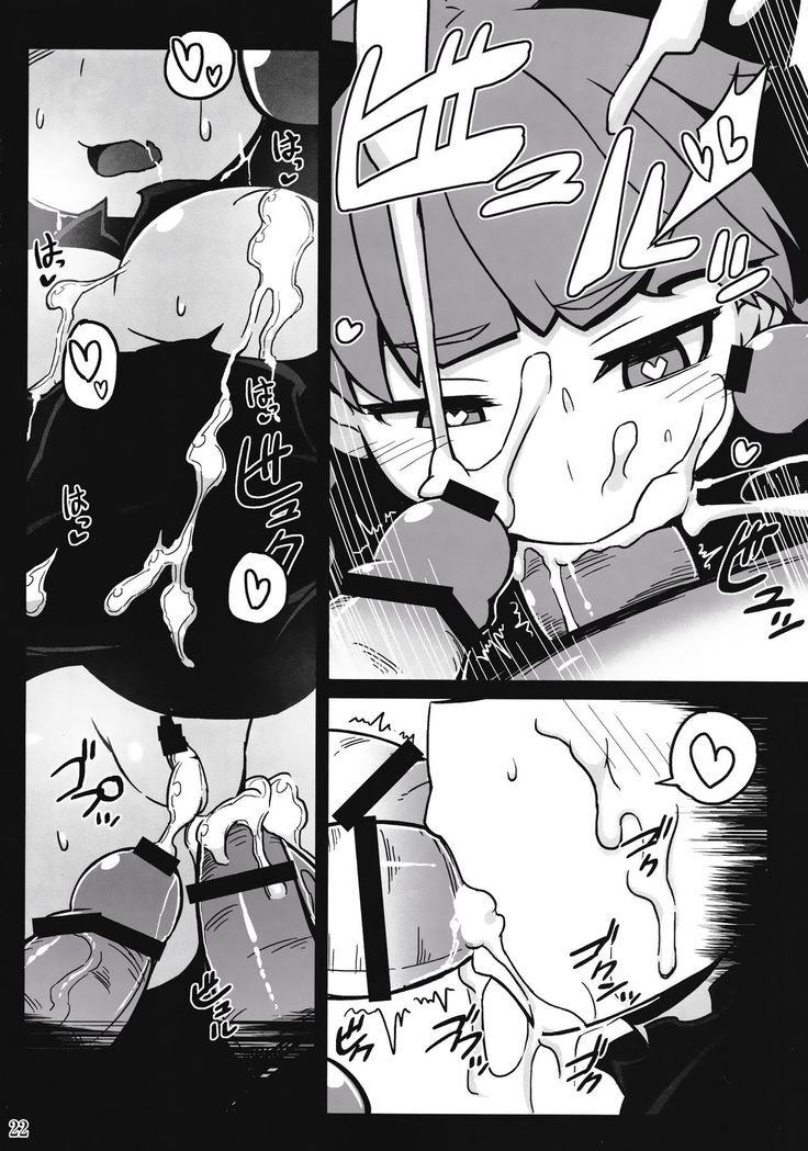 Shishi teshi Kabane