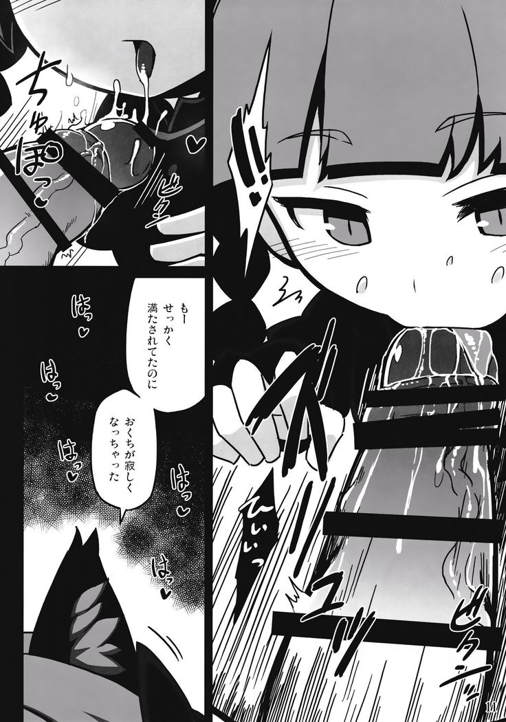 Shishi teshi Kabane