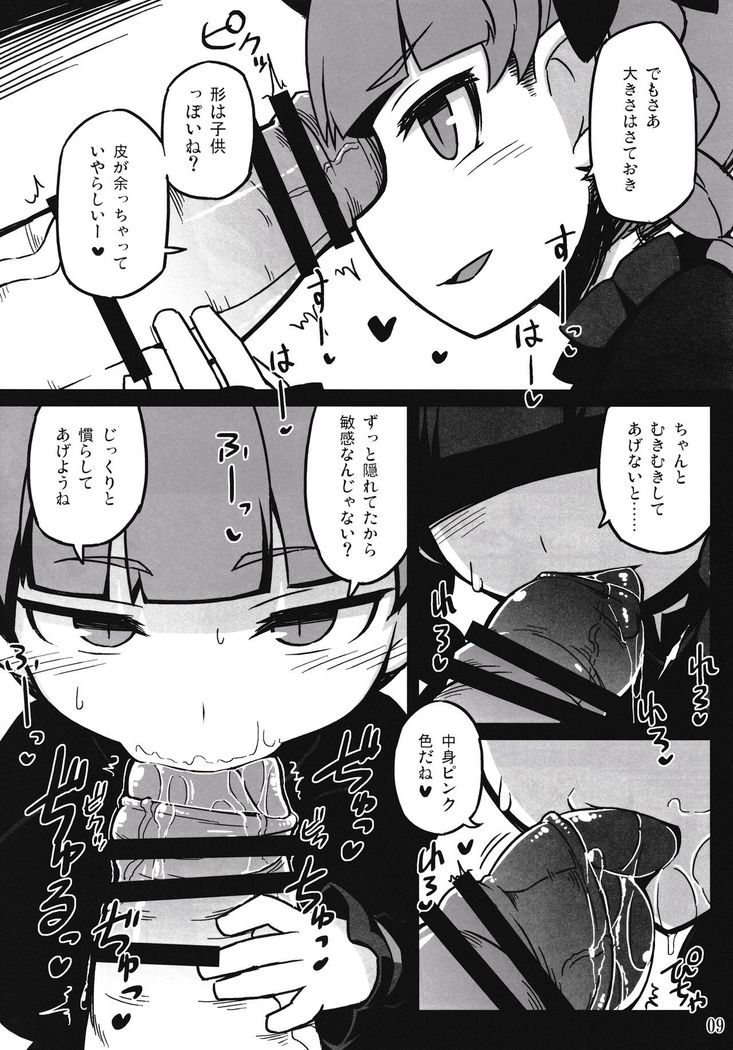 Shishi teshi Kabane