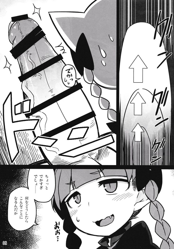 Shishi teshi Kabane
