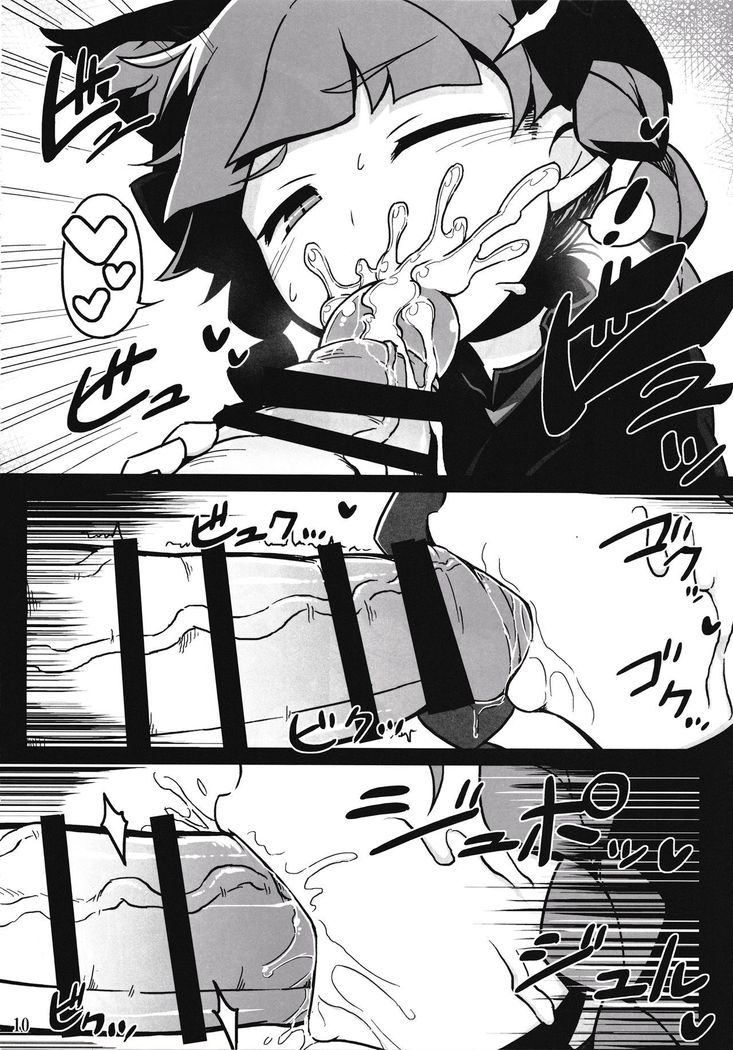 Shishi teshi Kabane