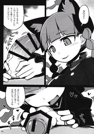 Image 1842854