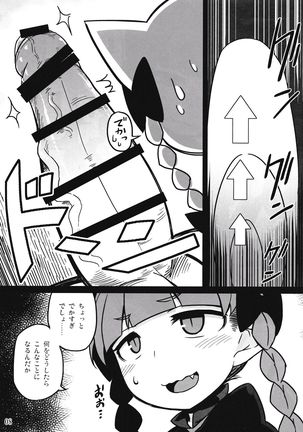 Image 1842856