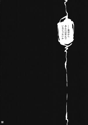 Shishi teshi Kabane - Page 25
