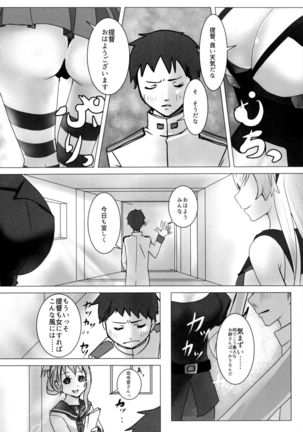 Image 2761944