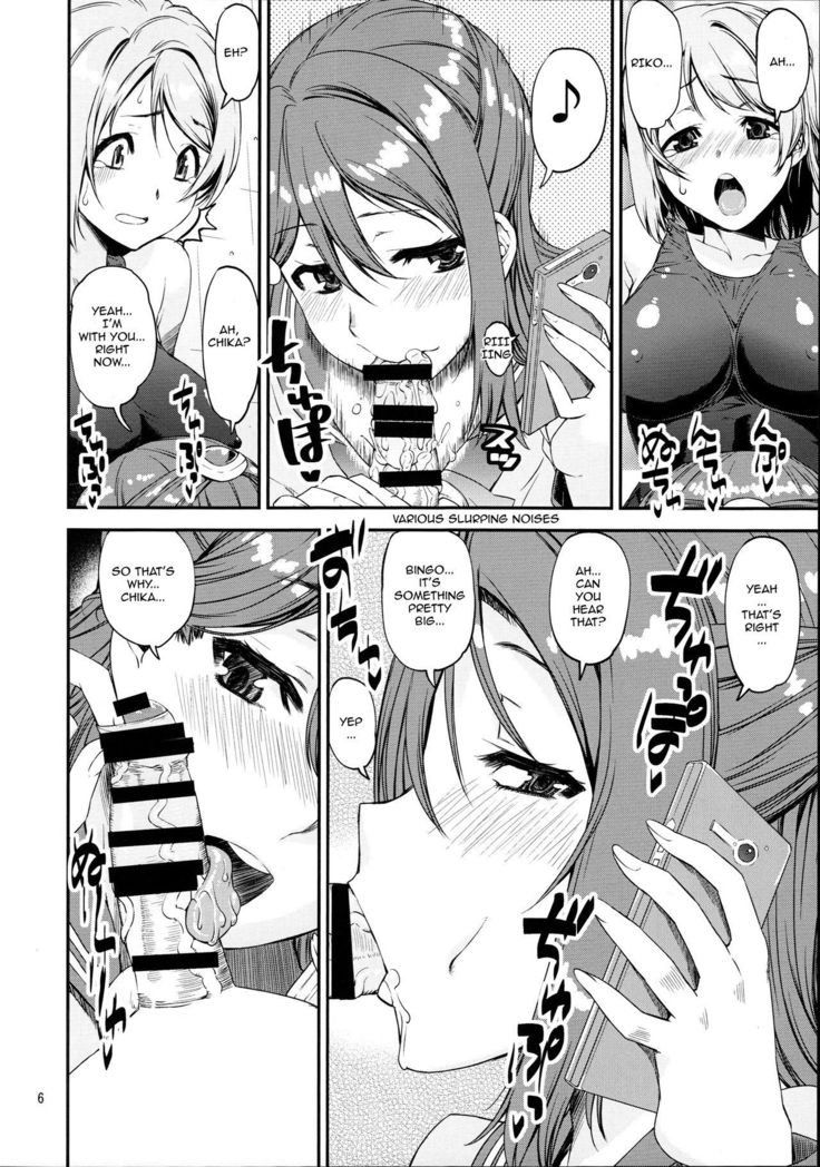 Daisuki YO!! Sorrow!!