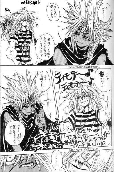 Reform of Demon Road