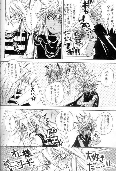 Reform of Demon Road