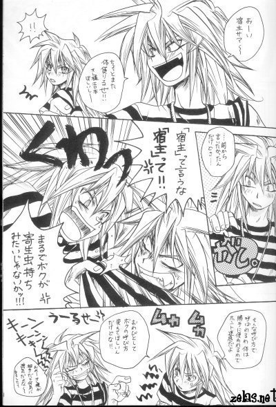 Reform of Demon Road