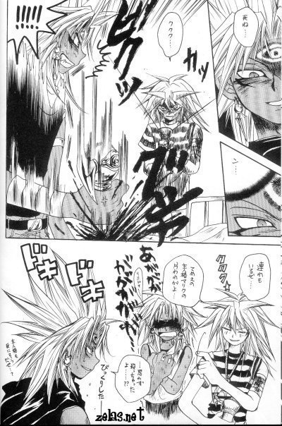 Reform of Demon Road