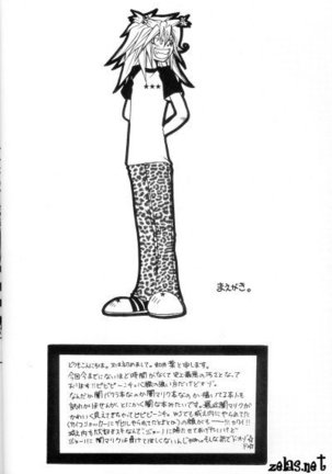 Image 5829121