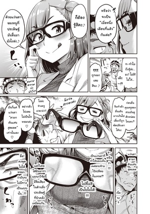 Image 9626919