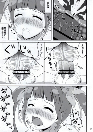 Rosetta-san ga Junan Page #16