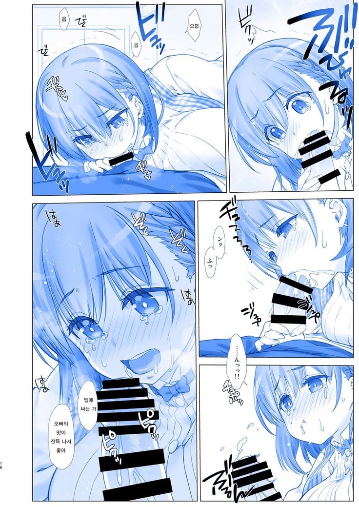 Shuumatsu no Tawawa - Tawawa on Weekend 3