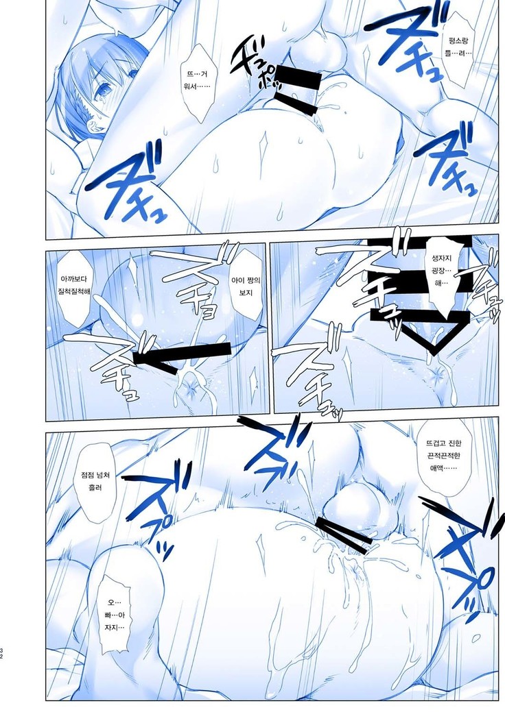 Shuumatsu no Tawawa - Tawawa on Weekend 3