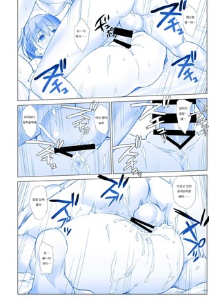 Shuumatsu no Tawawa - Tawawa on Weekend 3 Page #32