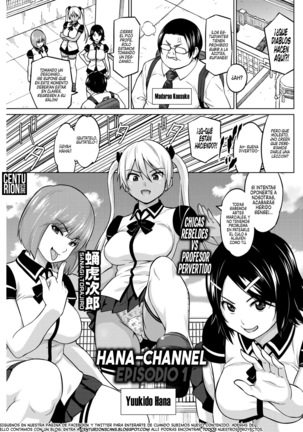 Hana-Channel 1-2 Page #1