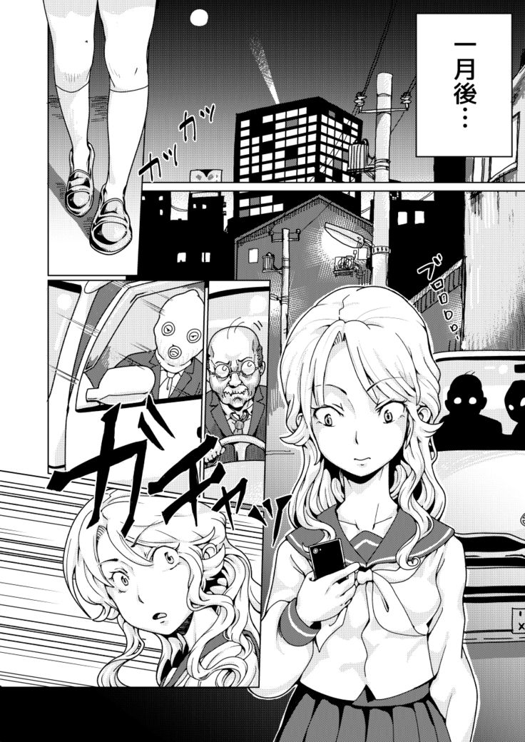 The hair-shaving punishment of a delinquent girl