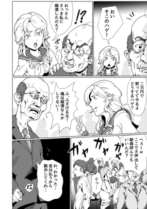 Image 4054794