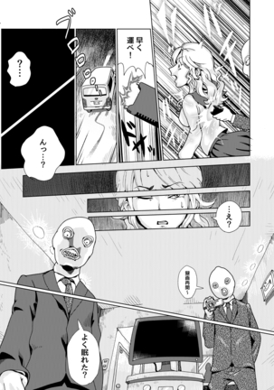 Image 4054801