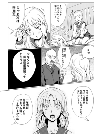 The hair-shaving punishment of a delinquent girl Page #26