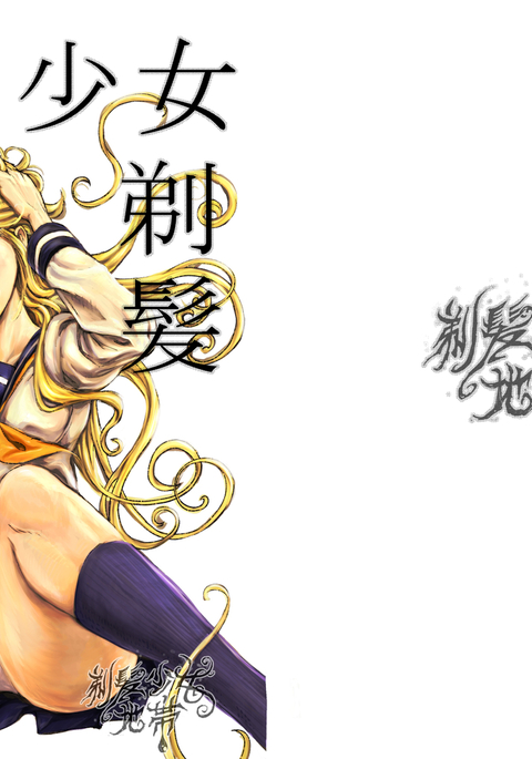 Image 4054793