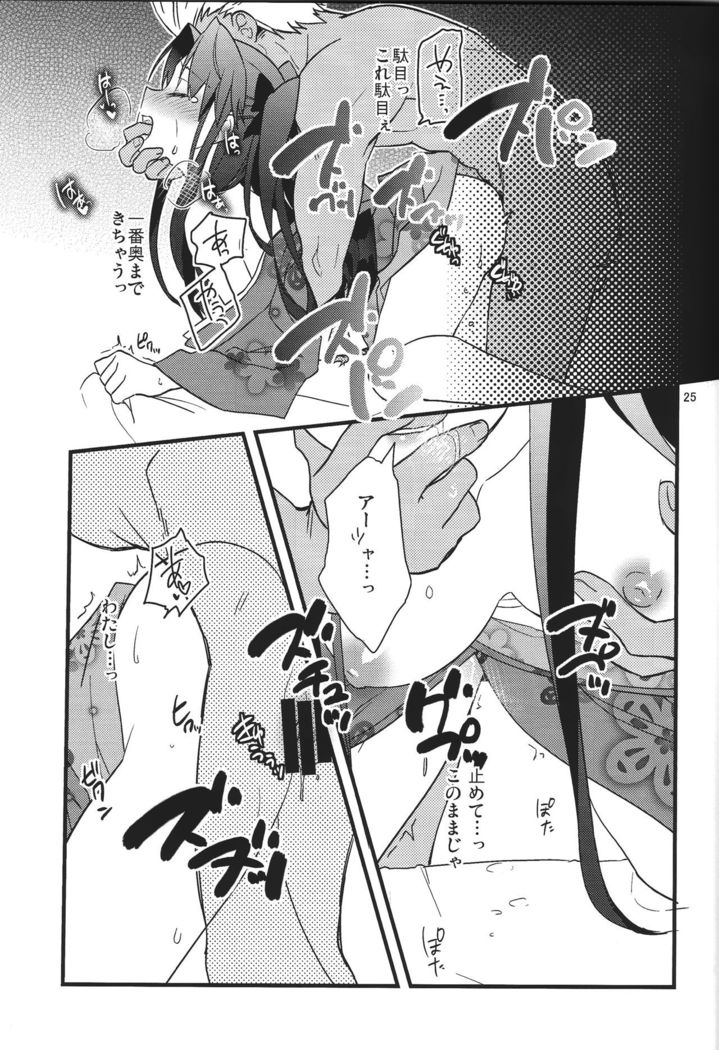 Zettai ni Eirei ga Shoukan Dekiru Majutsu Reisou