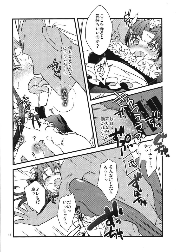 Zettai ni Eirei ga Shoukan Dekiru Majutsu Reisou