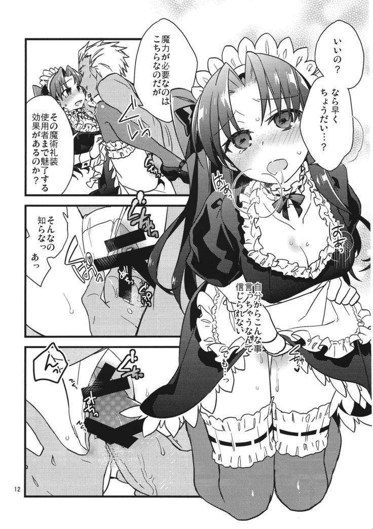 Zettai ni Eirei ga Shoukan Dekiru Majutsu Reisou
