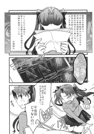 Image 1173252