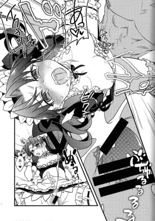Zettai ni Eirei ga Shoukan Dekiru Majutsu Reisou Page #13