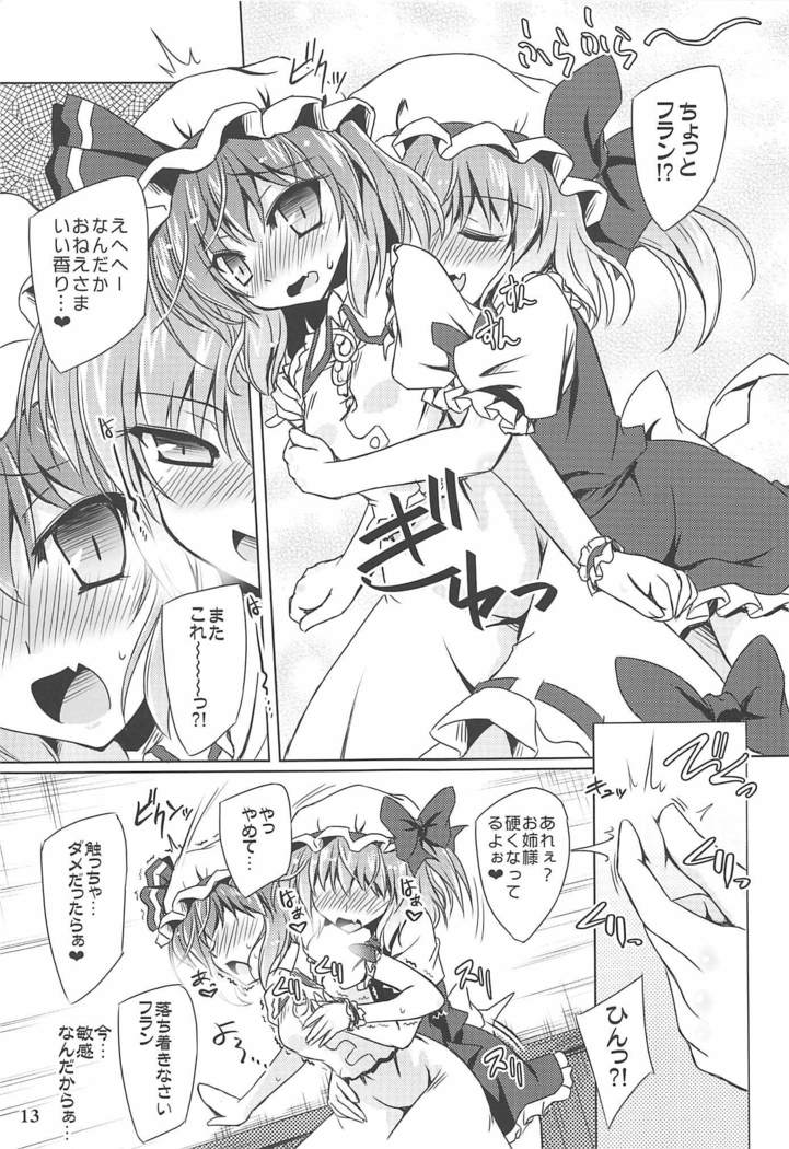 Charisma OverFlow