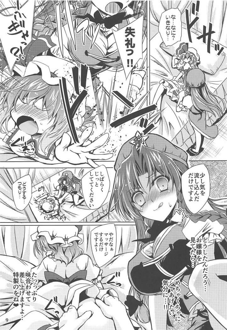 Charisma OverFlow