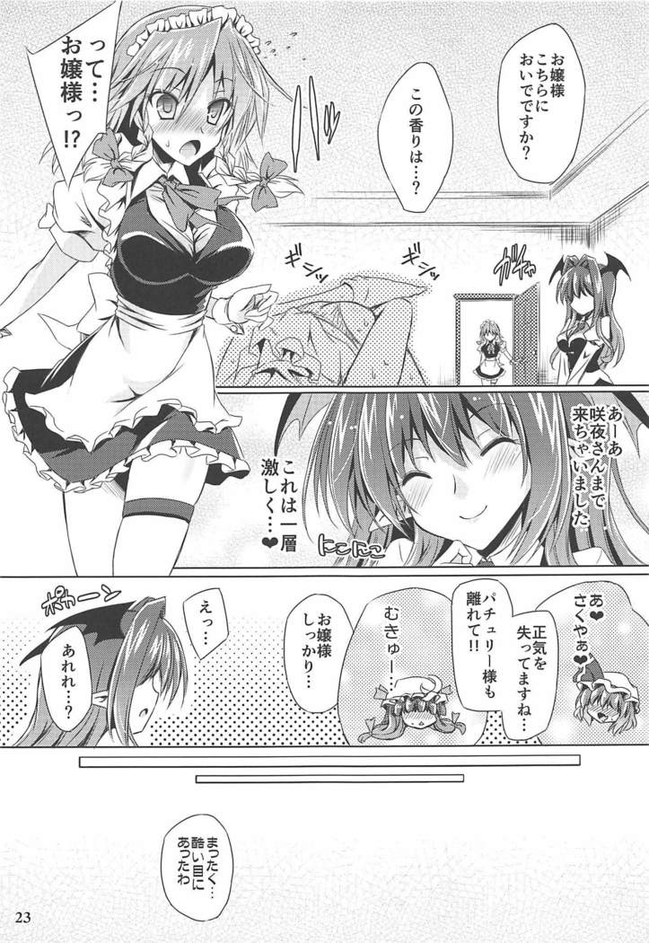 Charisma OverFlow