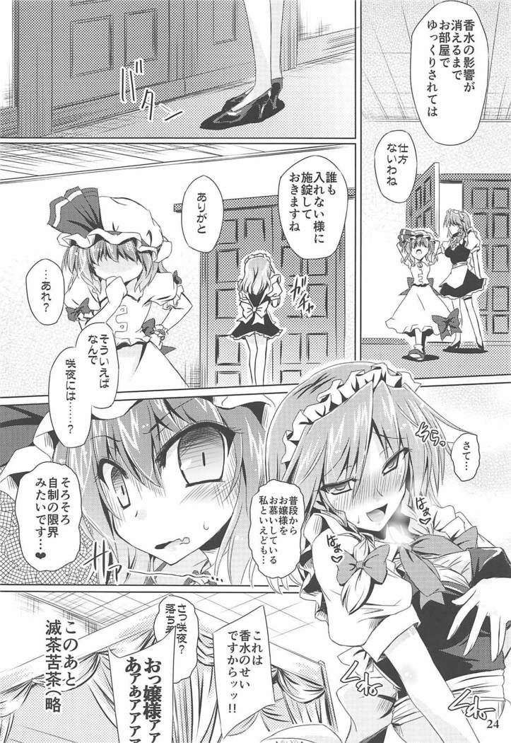 Charisma OverFlow