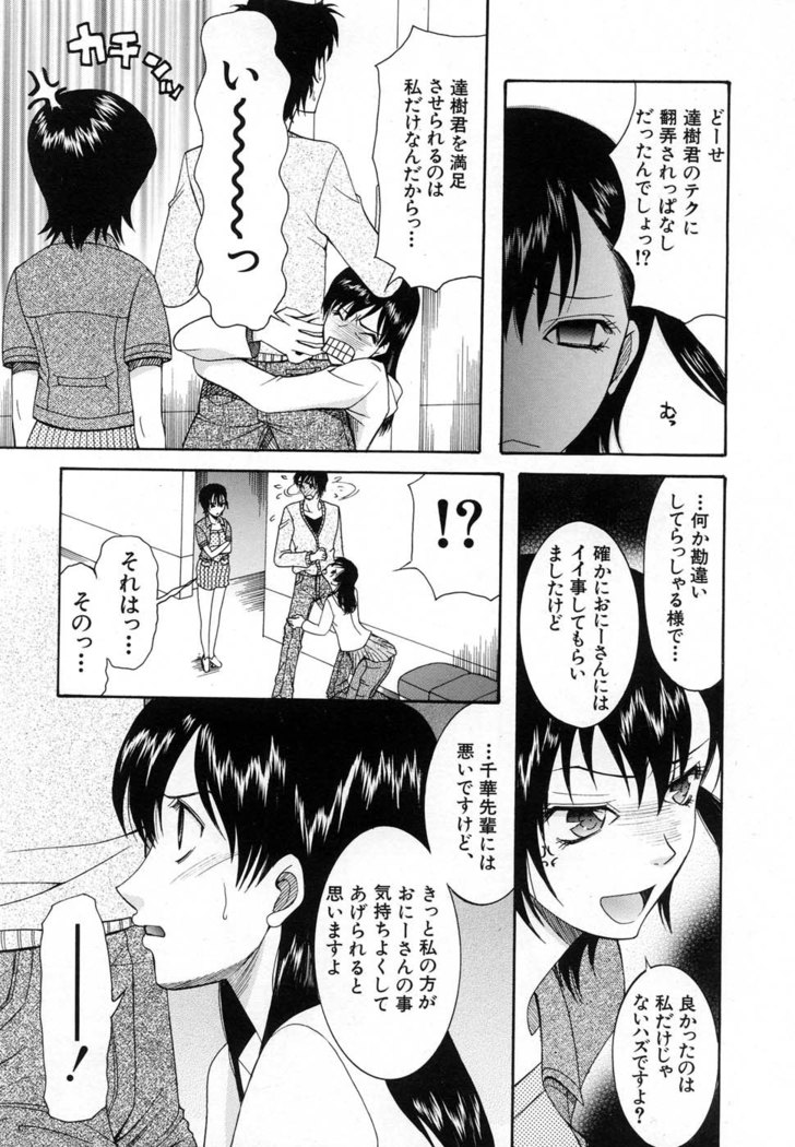 COMIC MUJIN 2007-01
