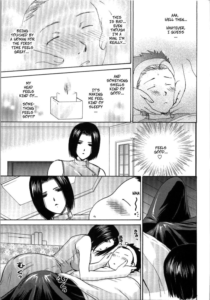 Seme Ane Ch.3 Special Promotion