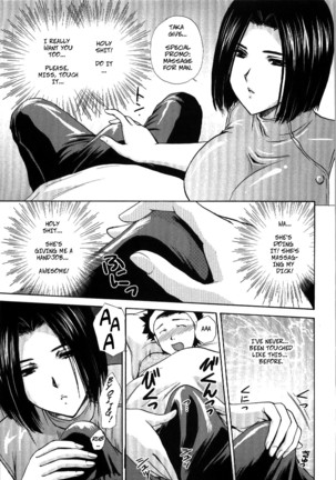 Seme Ane Ch.3 Special Promotion Page #9