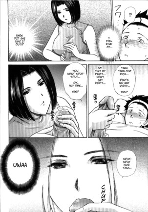 Seme Ane Ch.3 Special Promotion - Page 10