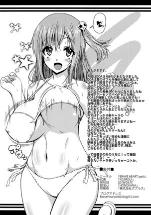 HONOKANA Page #23
