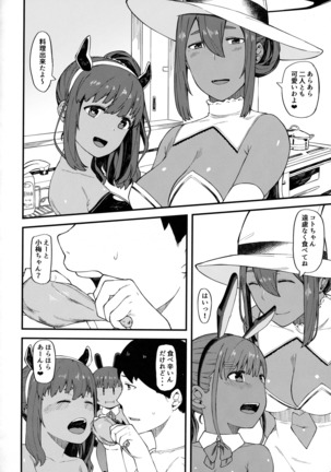 Image 3536775